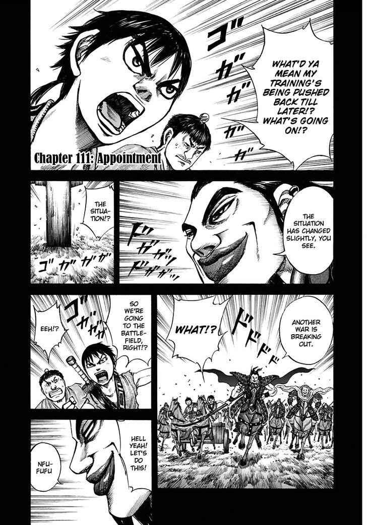 kingdom (E) Chapter 111 page 1