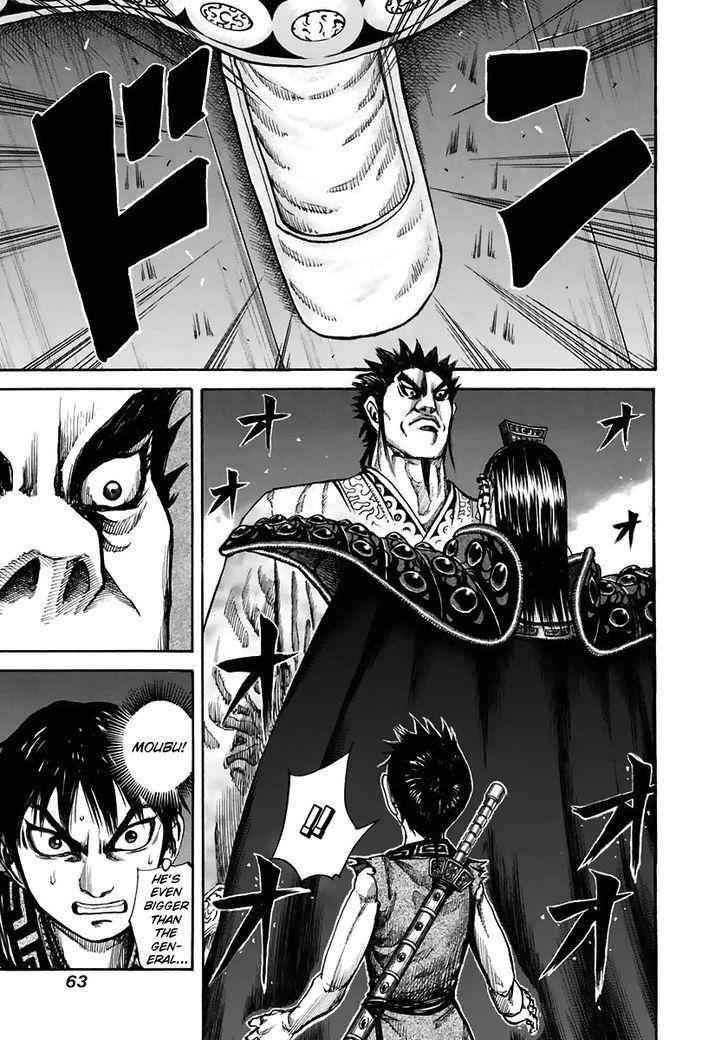 kingdom (E) Chapter 111 page 4