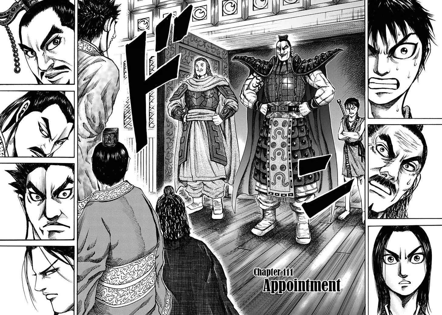 kingdom (E) Chapter 111 page 2
