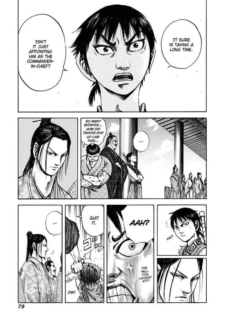 kingdom (E) Chapter 112 page 3