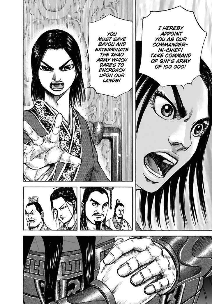 kingdom (E) Chapter 112 page 6