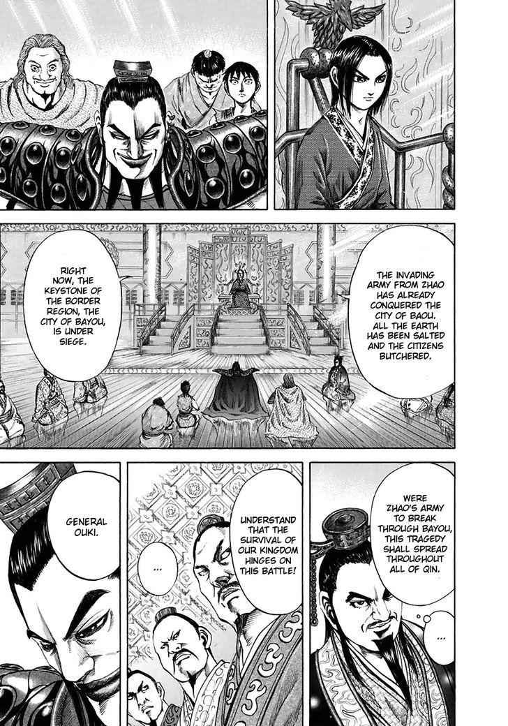 kingdom (E) Chapter 112 page 5