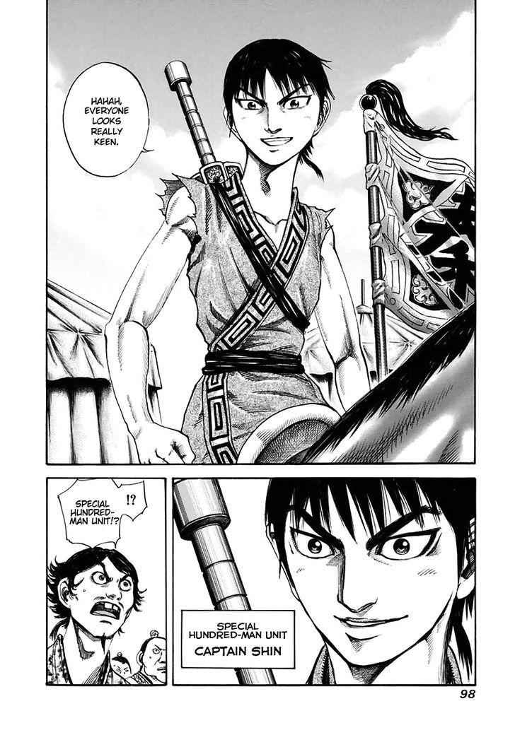 kingdom (E) Chapter 113 page 4