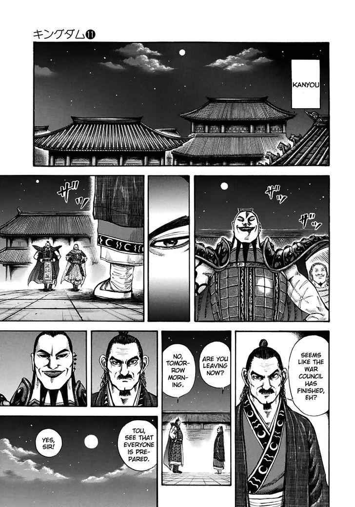 kingdom (E) Chapter 113 page 9