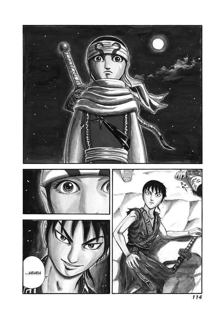kingdom (E) Chapter 114 page 2