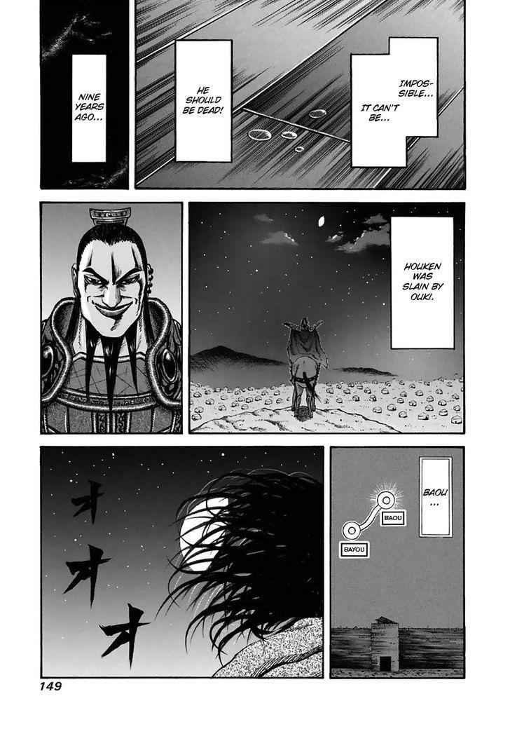 kingdom (E) Chapter 115 page 14