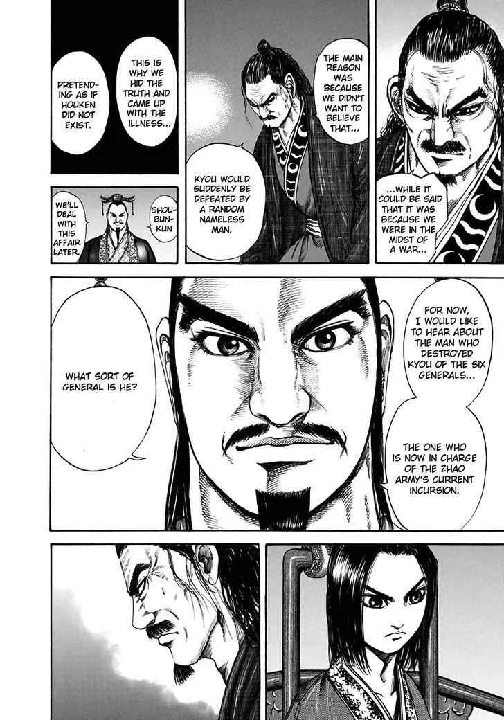 kingdom (E) Chapter 116 page 4