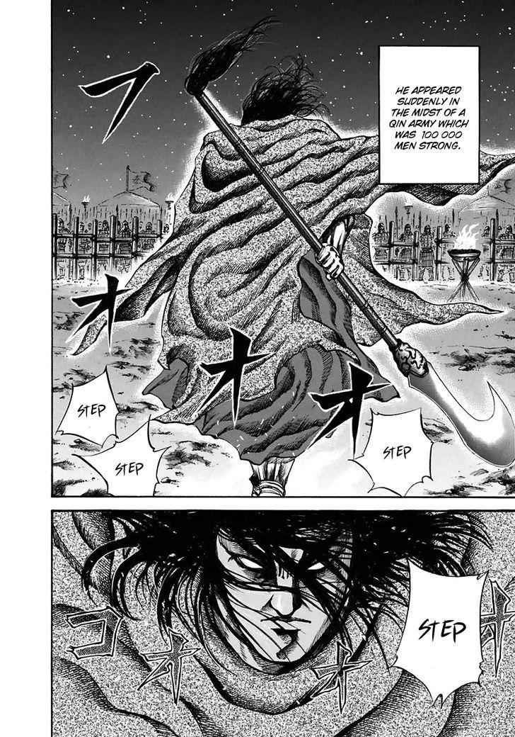 kingdom (E) Chapter 116 page 6