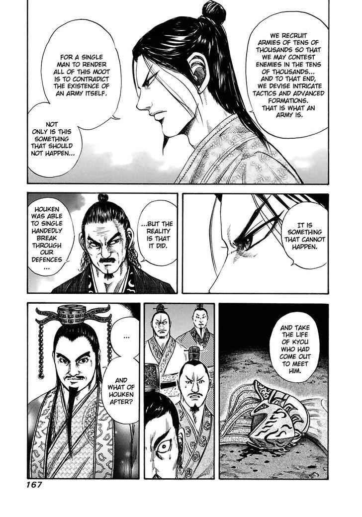 kingdom (E) Chapter 116 page 14