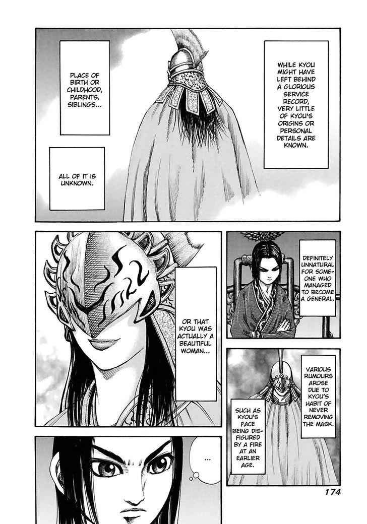 kingdom (E) Chapter 117 page 4