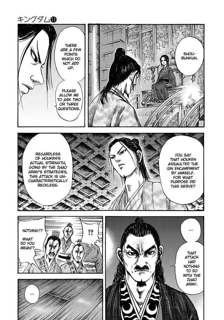 kingdom (E) Chapter 117 page 5