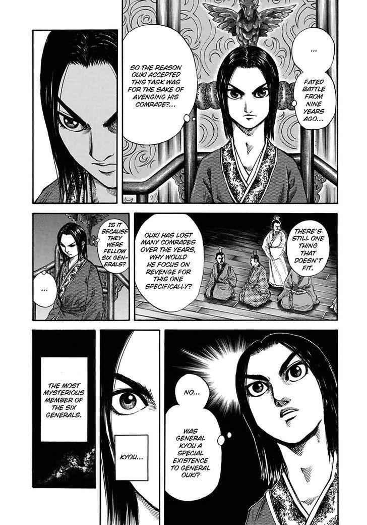 kingdom (E) Chapter 117 page 2