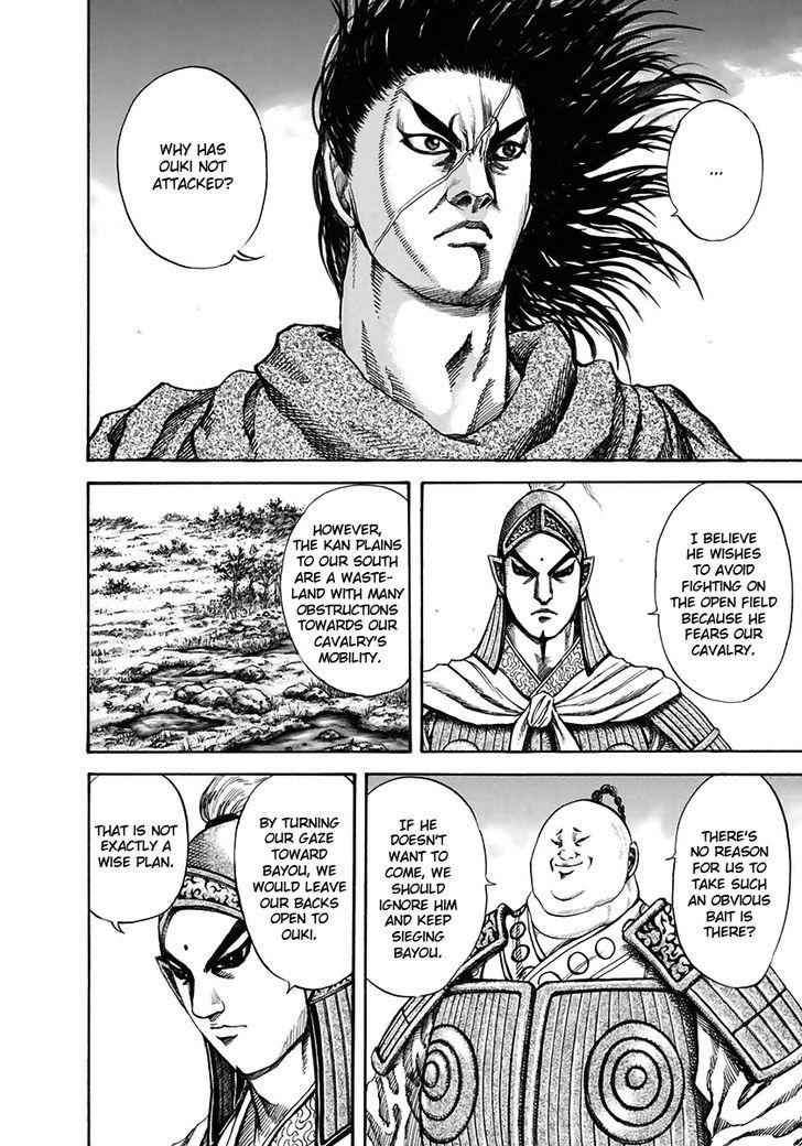 kingdom (E) Chapter 118 page 8