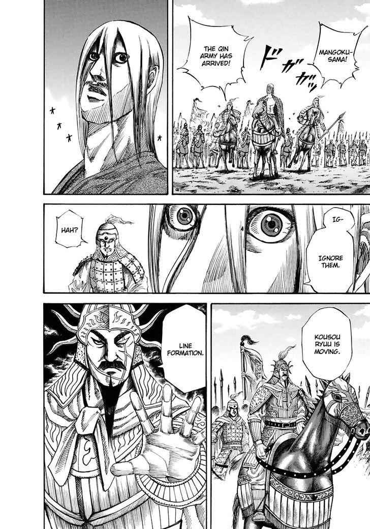 kingdom (E) Chapter 118 page 3