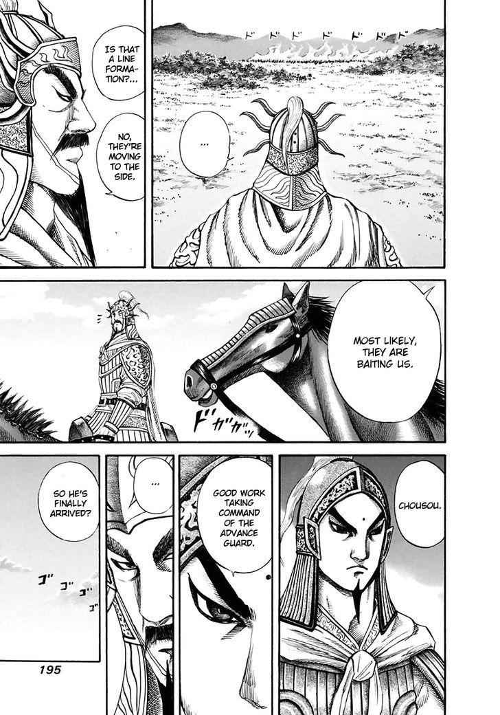 kingdom (E) Chapter 118 page 6