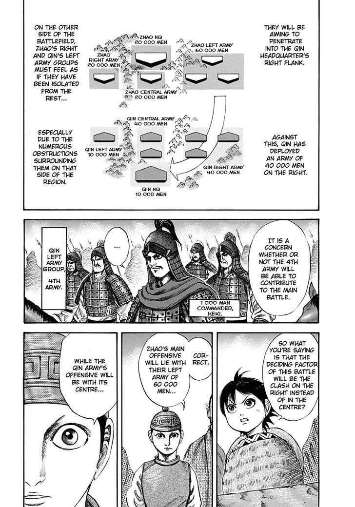 kingdom (E) Chapter 119 page 9