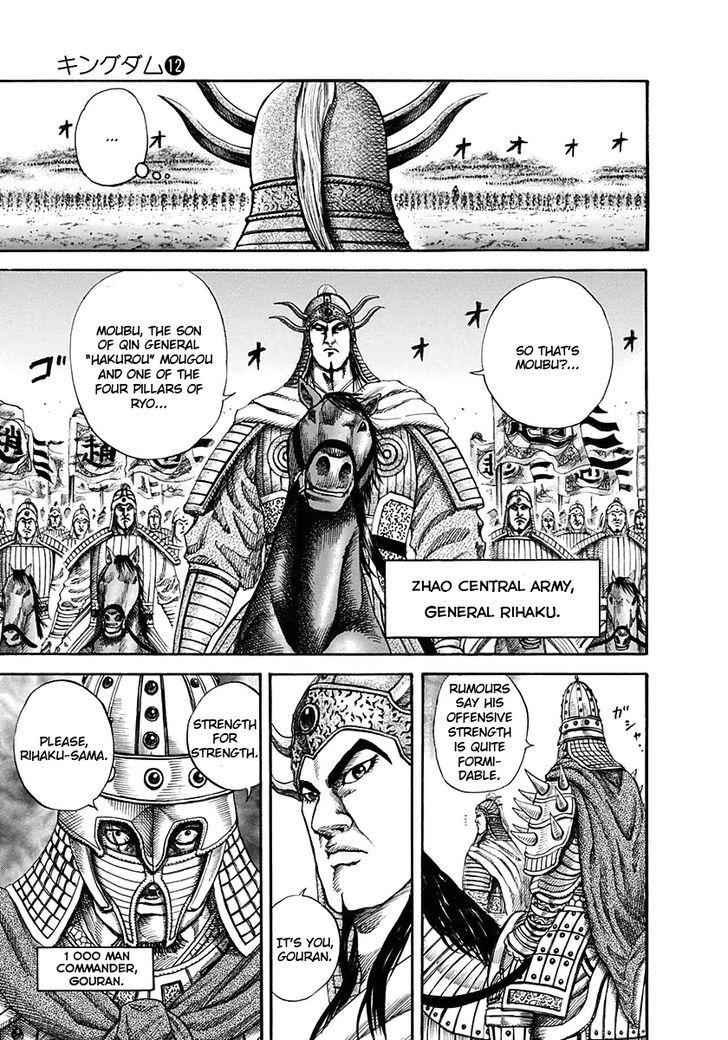 kingdom (E) Chapter 119 page 11