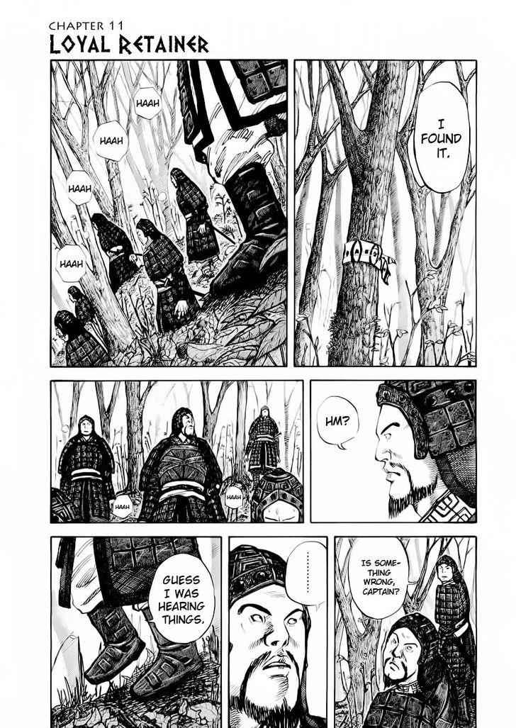 kingdom (E) Chapter 12 page 2
