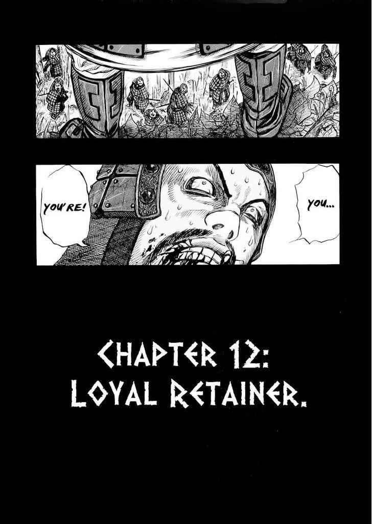 kingdom (E) Chapter 12 page 4