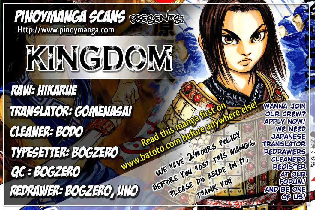 kingdom (E) Chapter 12 page 1