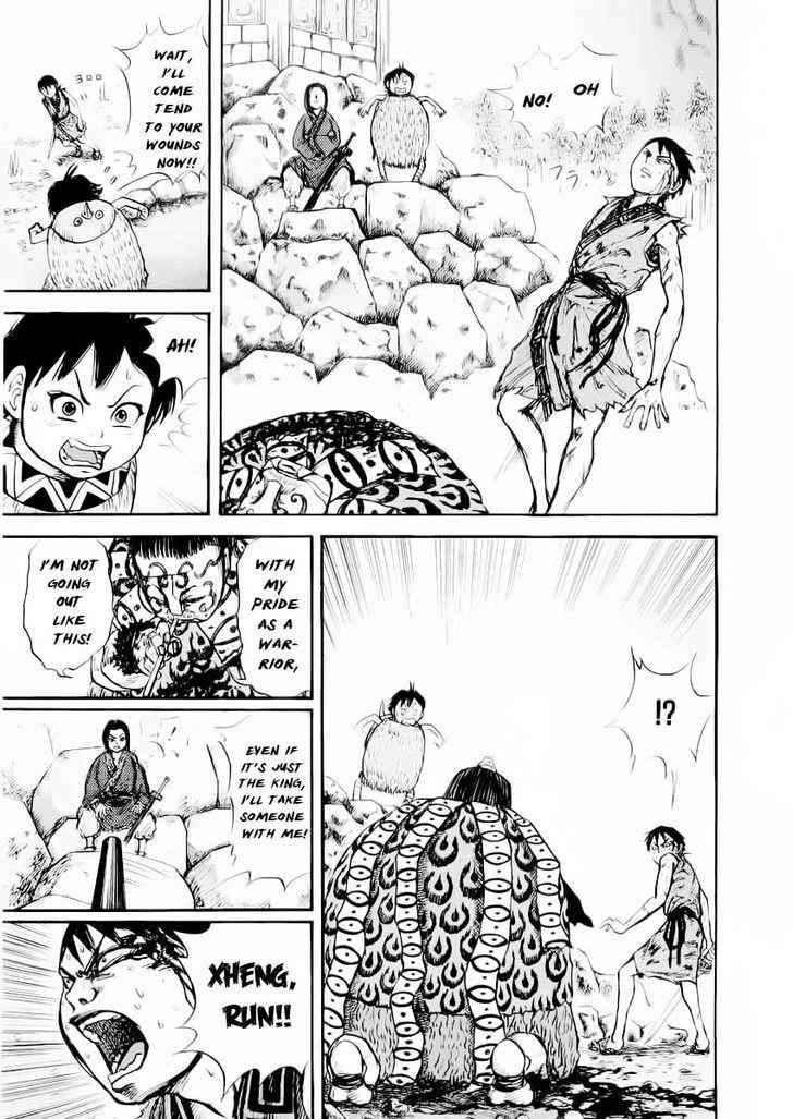 kingdom (E) Chapter 12 page 10