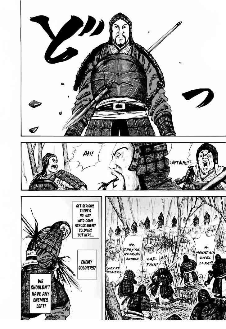 kingdom (E) Chapter 12 page 3