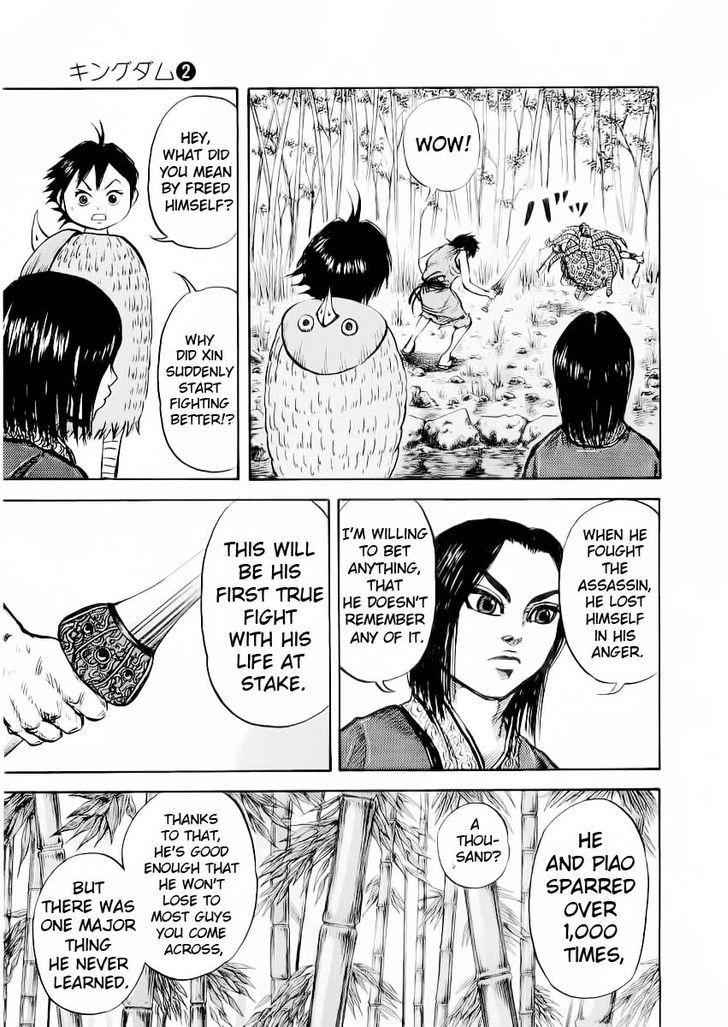 kingdom (E) Chapter 12 page 6