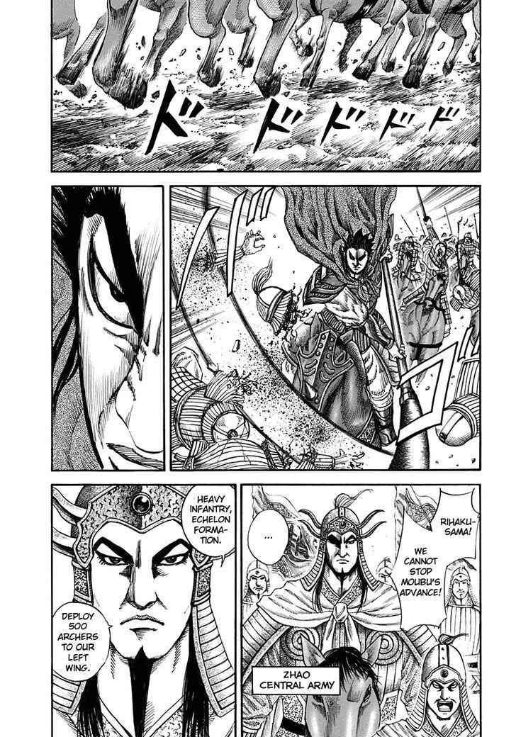 kingdom (E) Chapter 120 page 2