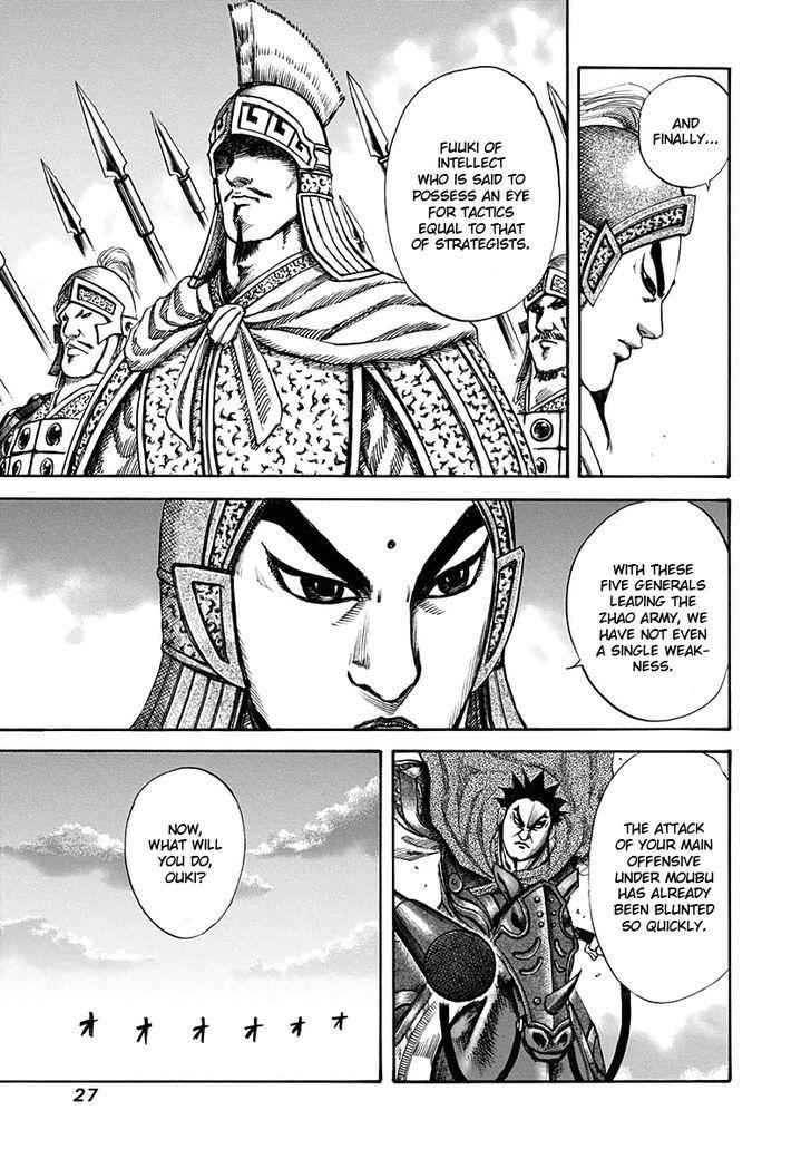 kingdom (E) Chapter 120 page 5