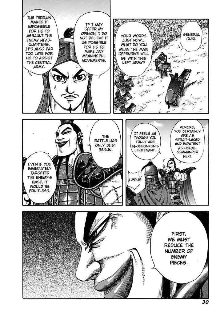 kingdom (E) Chapter 120 page 8