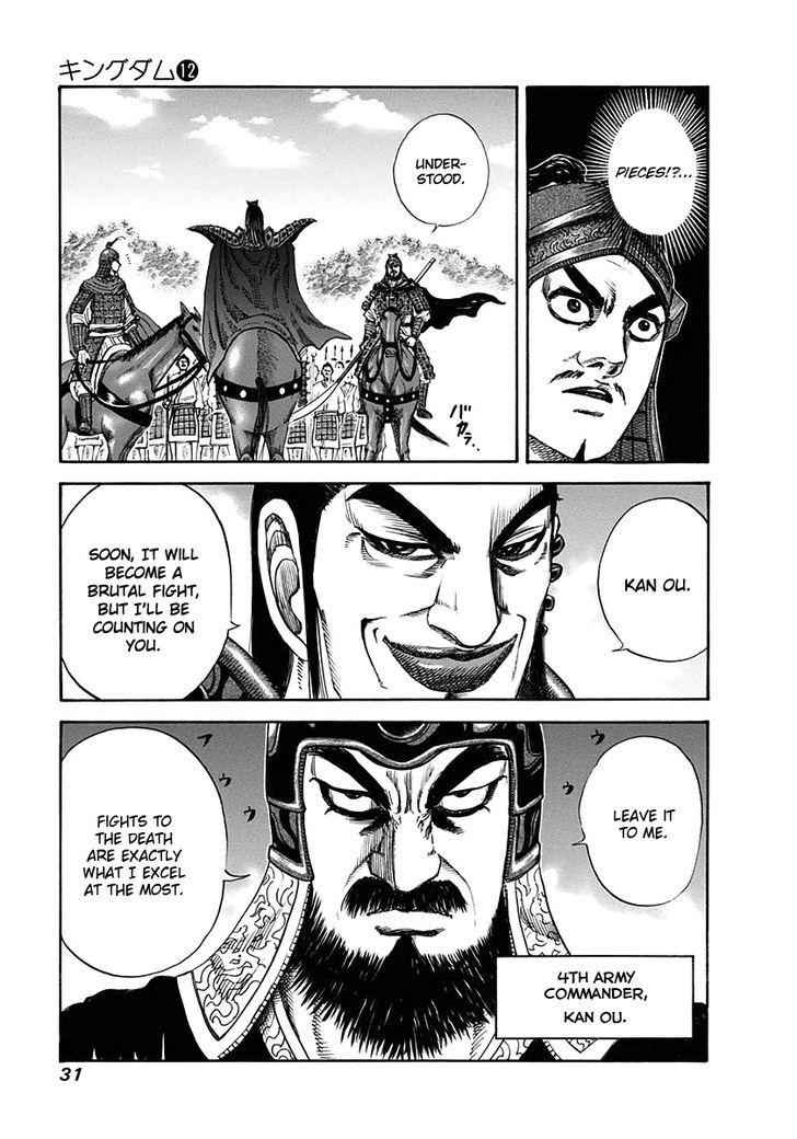 kingdom (E) Chapter 120 page 9