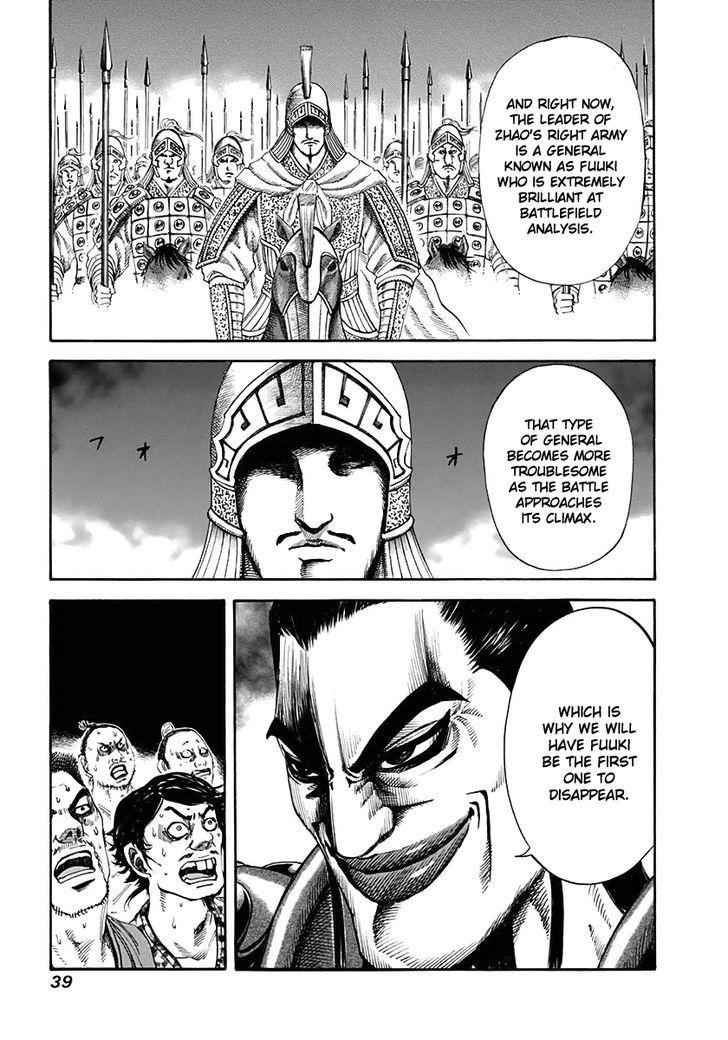 kingdom (E) Chapter 120 page 17