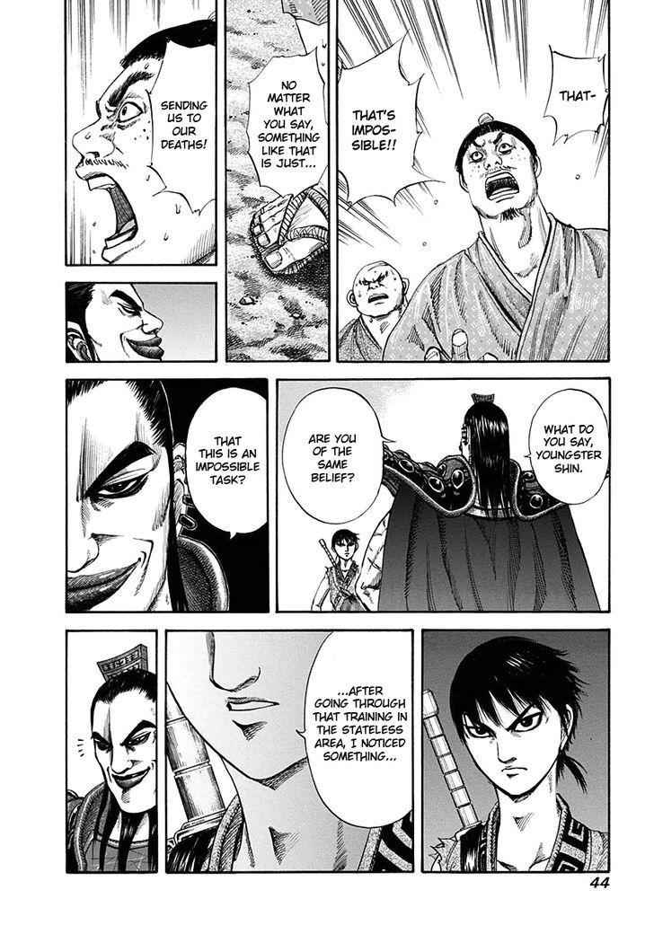 kingdom (E) Chapter 121 page 3