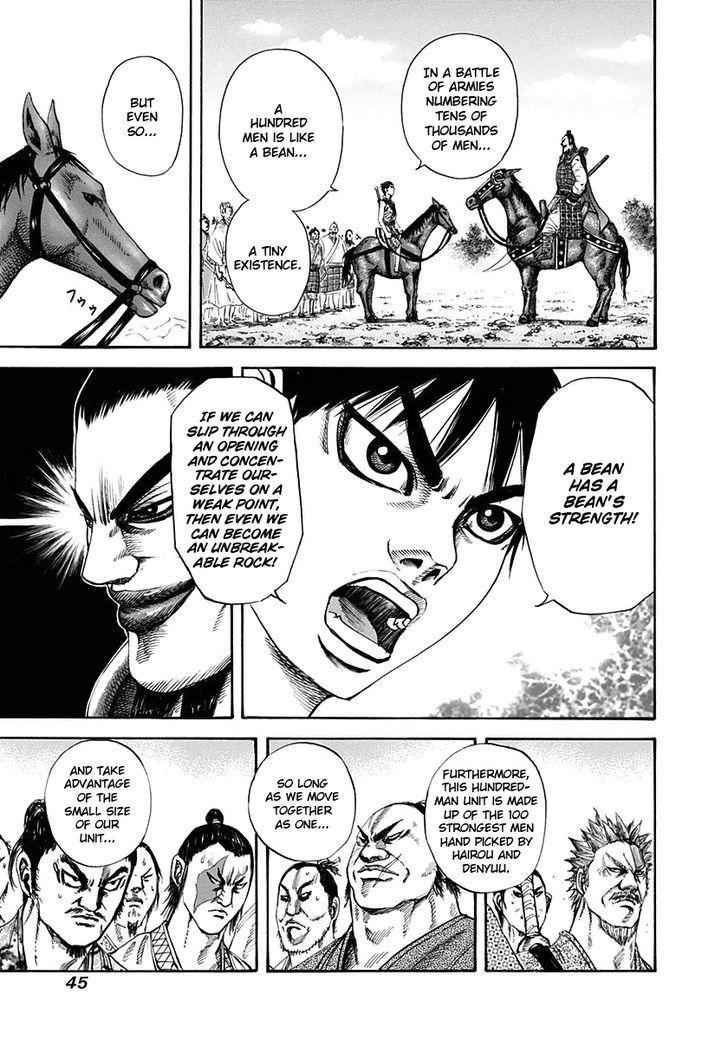 kingdom (E) Chapter 121 page 4