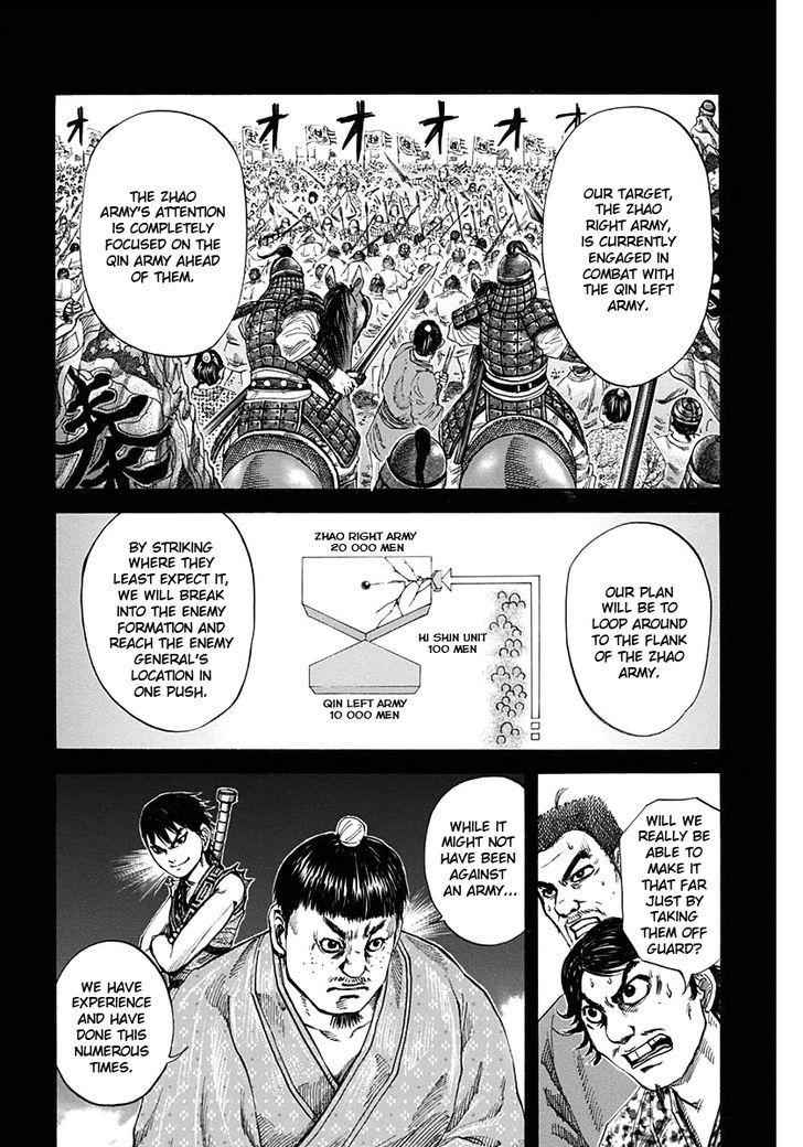 kingdom (E) Chapter 121 page 10