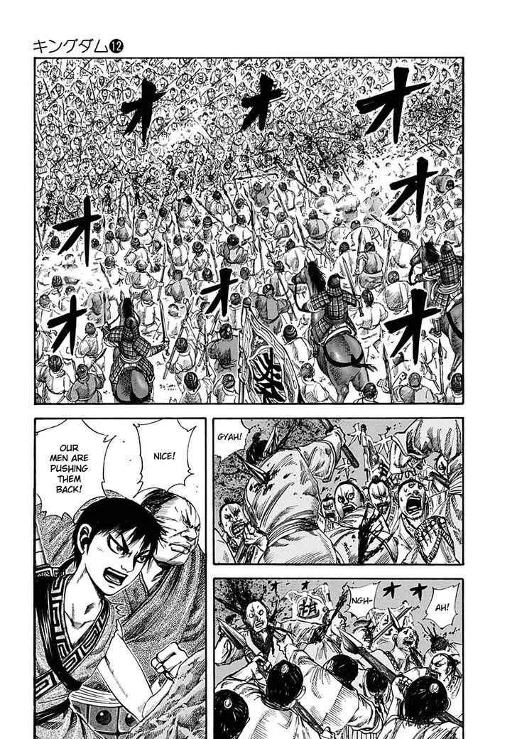 kingdom (E) Chapter 122 page 2