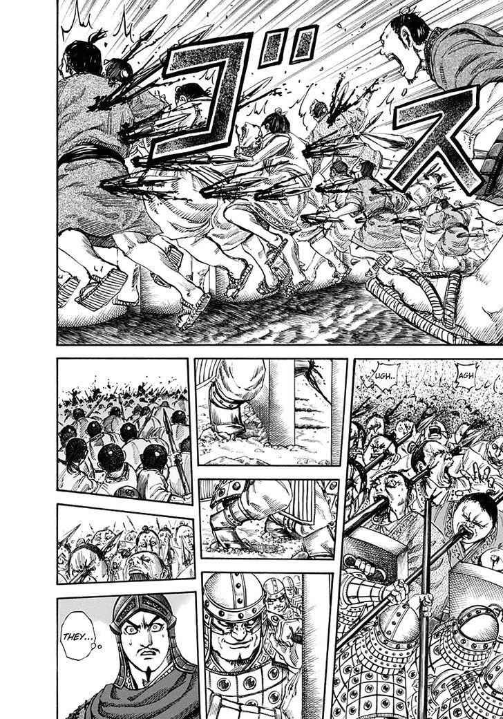 kingdom (E) Chapter 122 page 7
