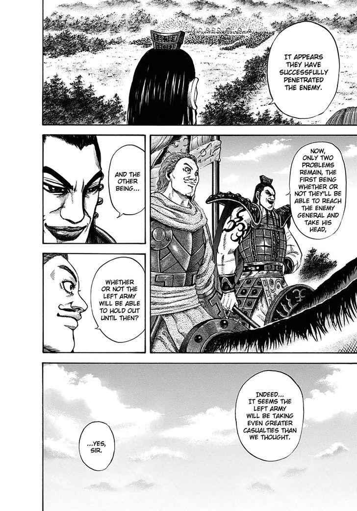 kingdom (E) Chapter 123 page 6