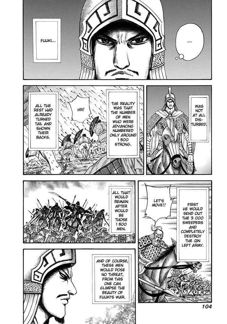 kingdom (E) Chapter 124 page 6