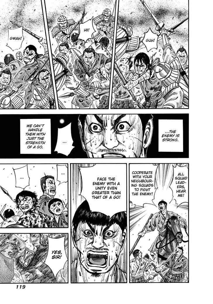 kingdom (E) Chapter 125 page 3