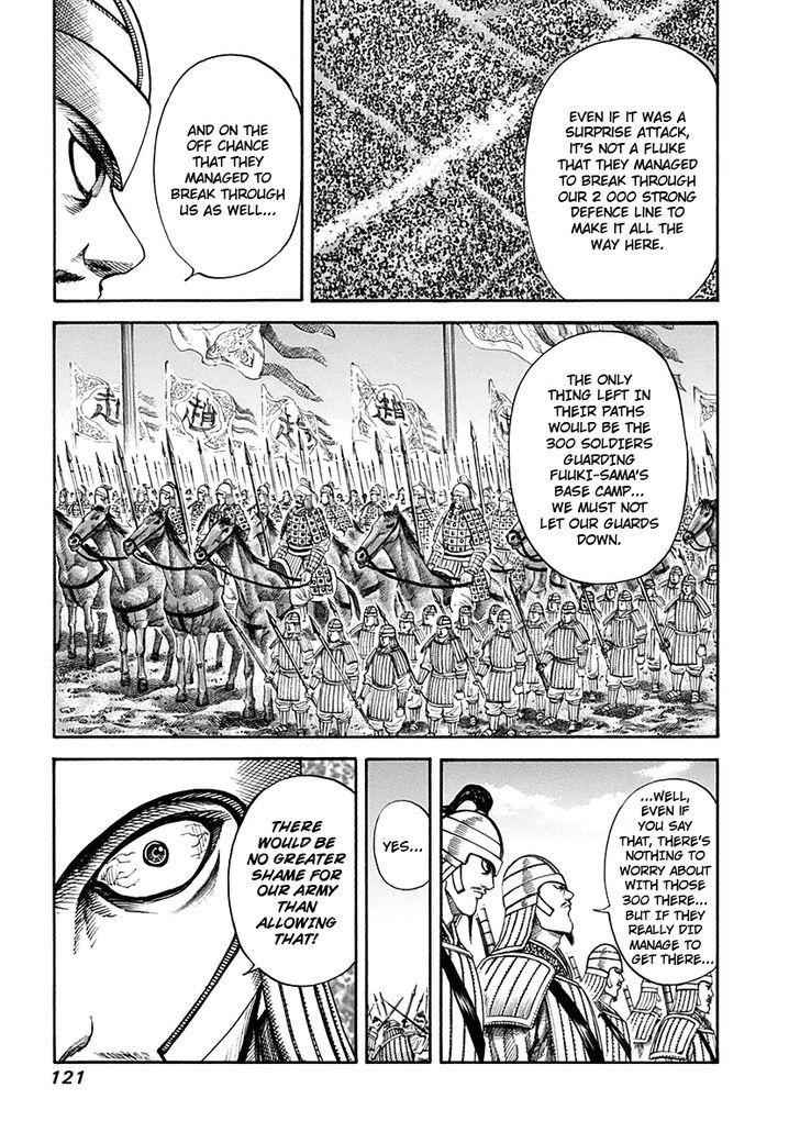 kingdom (E) Chapter 125 page 5