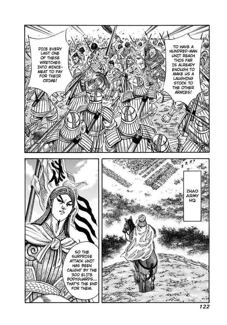 kingdom (E) Chapter 125 page 6