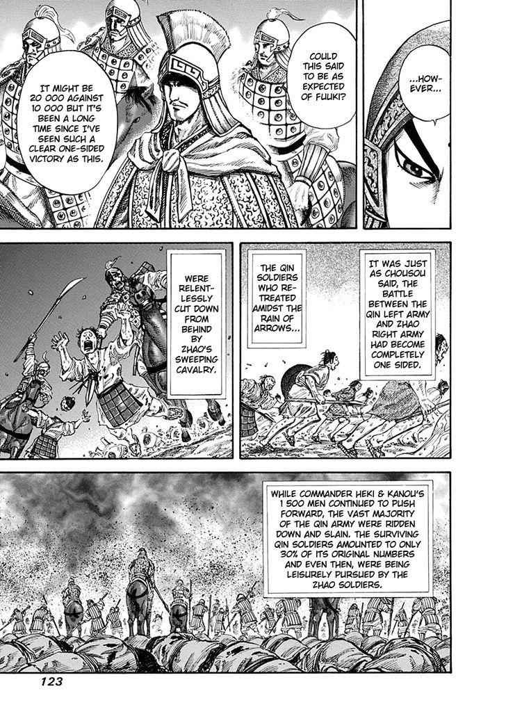 kingdom (E) Chapter 125 page 7