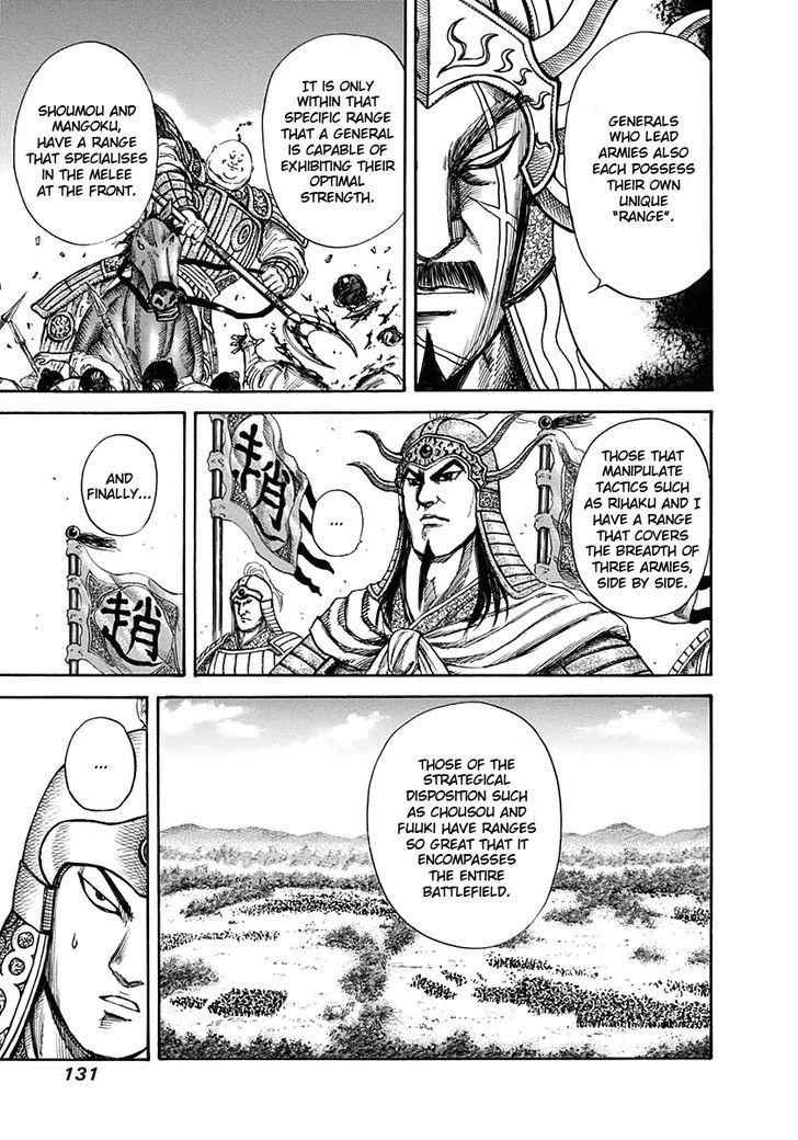 kingdom (E) Chapter 125 page 15