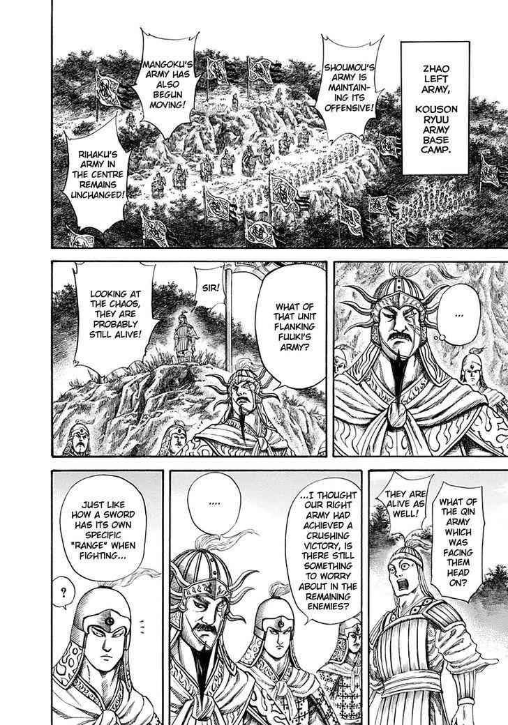 kingdom (E) Chapter 125 page 14