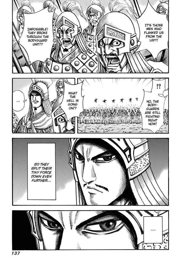 kingdom (E) Chapter 126 page 3