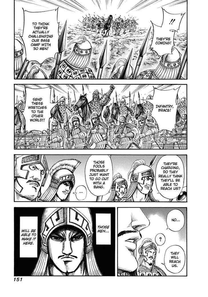 kingdom (E) Chapter 126 page 17