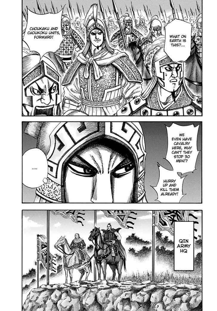 kingdom (E) Chapter 127 page 6