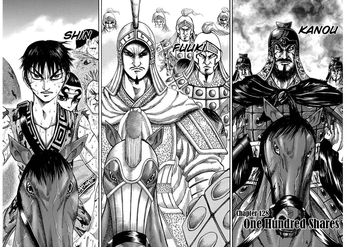 kingdom (E) Chapter 128 page 2