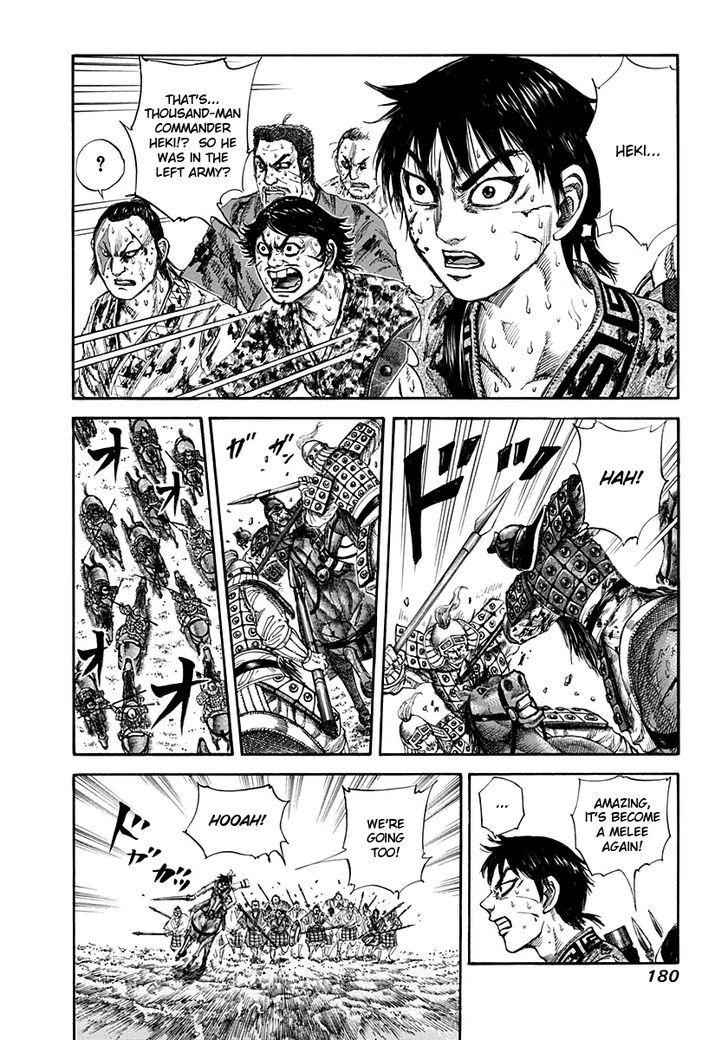 kingdom (E) Chapter 128 page 7